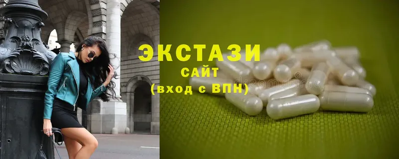 Экстази 280 MDMA  мега ссылки  Камызяк 