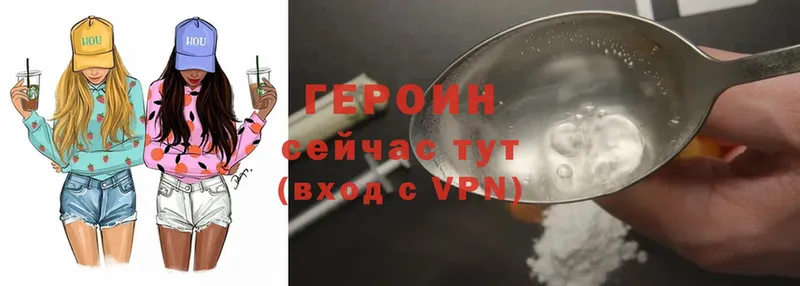 блэк спрут ссылки  Камызяк  ГЕРОИН гречка 