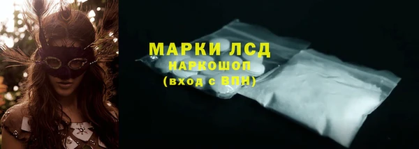 синтетический гашиш Белоозёрский