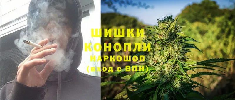 МАРИХУАНА THC 21%  Камызяк 